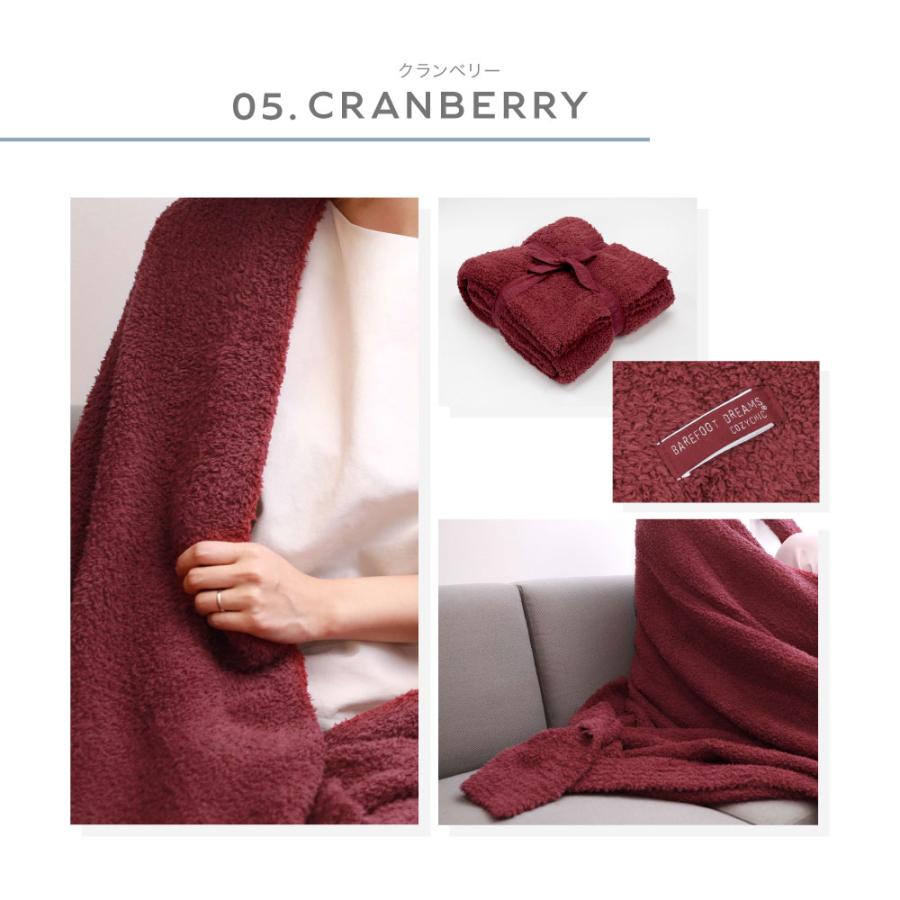 BAREFOOT DREAMS（ベアフットドリームズ） ベアフットドリームス