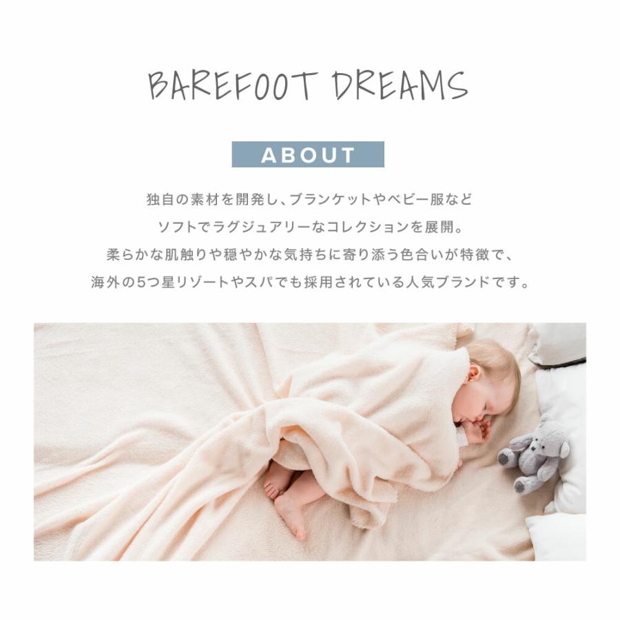 ベアフットドリームス　ブランケット　新品、未使用 Amazon｜[ ベアフットドリームス ] BAREFOOT DREAMS
