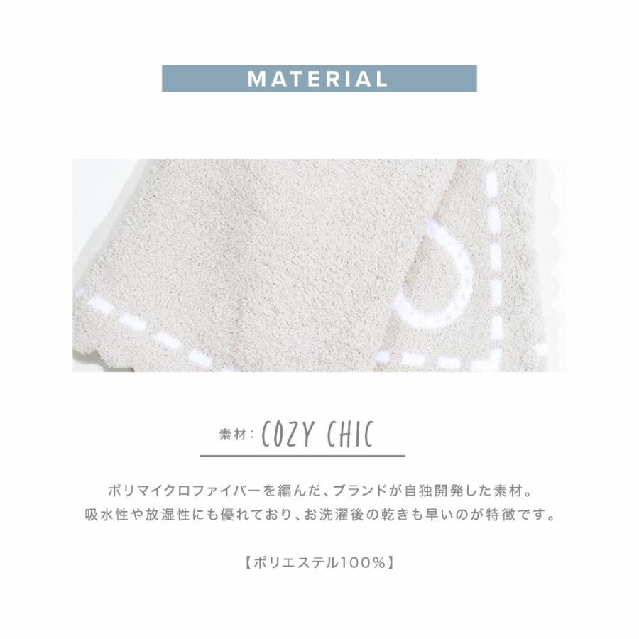 ベアフットドリームス Barefoot Dreams ブランケット タオルケット コージーシック ドリーム レシービング ふわふわ ひざ掛け ギフト お祝い プレゼント ベビー Bar B551 U Stream 通販 Yahoo ショッピング