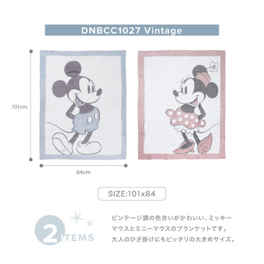 セール　訳あり　新品ベアフットドリームス　 ミッキー＆ミニーブランケット　ダブル 訳あり 新品ベアフットドリームス ミッキー＆ミニーブランケット