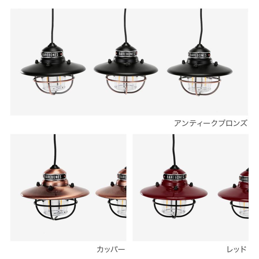 ベアボーンズ BAREBONES LED ランタン エジソンストリング ライト LED 雑貨 EDISON STRING LIGHT アウトドア キャンプ LEDランタン 爆買 | BAREBONES | 01