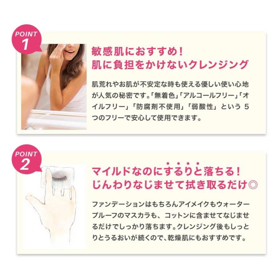 ビオデルマ BIODERMA イドラビオ H2O クレンジング 500ｍL クレンジングウォーター 水クレンジング 敏感肌 メイク落とし 返品交換対象外｜u-stream｜03