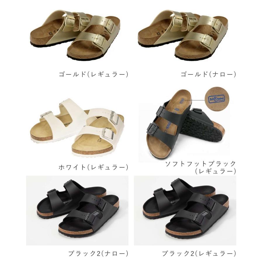 ビルケンシュトック BIRKENSTOCK アリゾナ Arizona Birko Flor サンダル メンズ レディース ビルケン 革 ビルコ フロー ブラック ブラウン ブルー ゴールド｜u-stream｜03