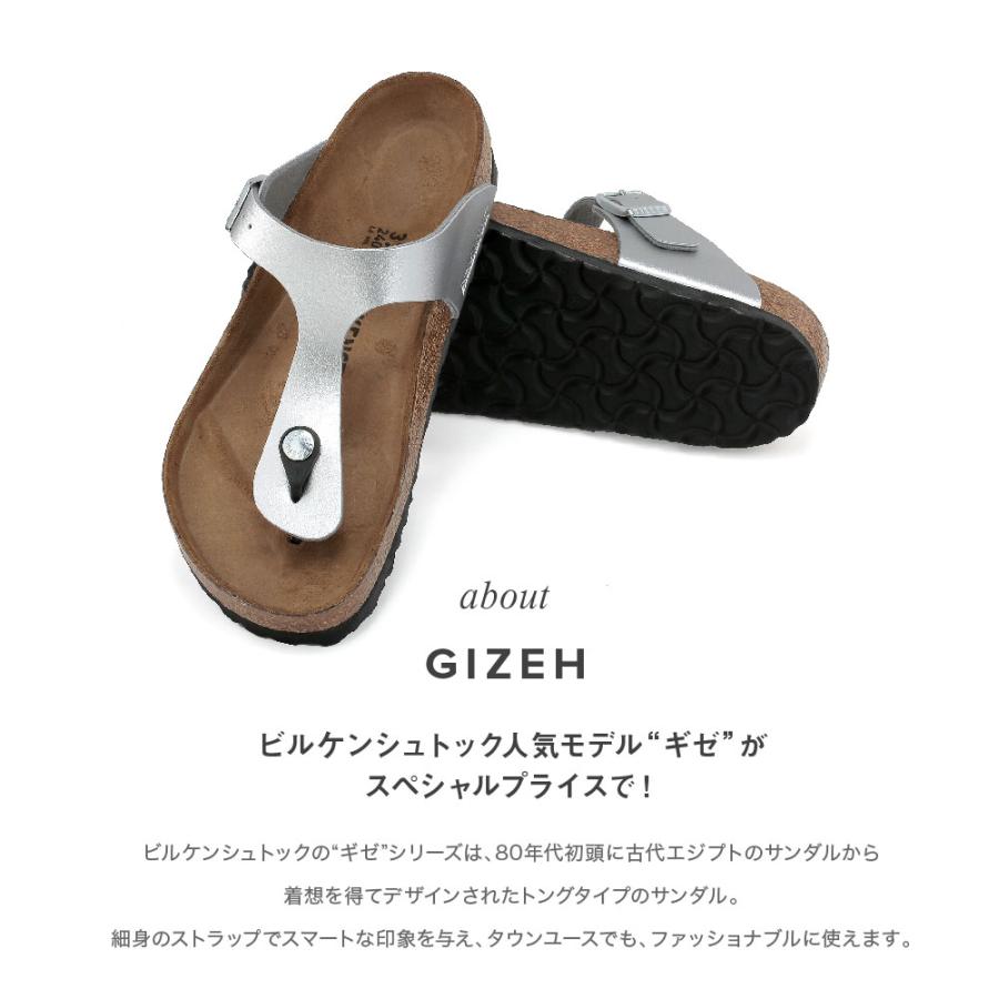 BIRKENSTOCK ビルケンシュトック サンダル Gizeh Birko Flor BIRKENSTOCK ビルケンシュトック サンダル Gizeh Birko Flor