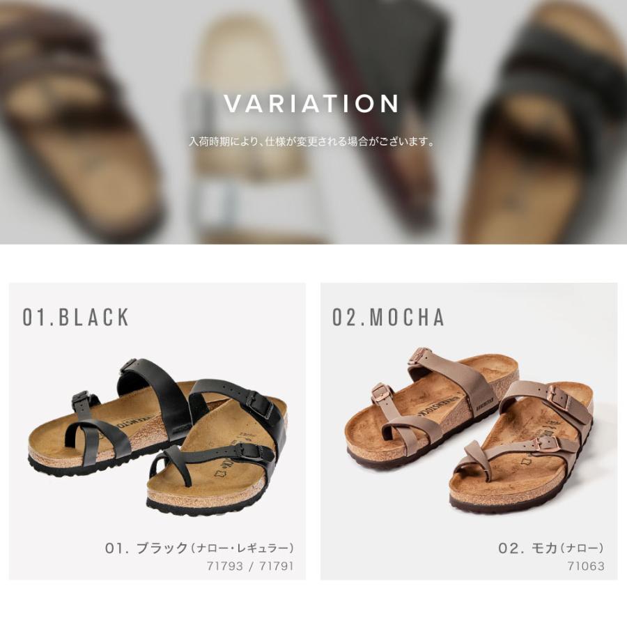 BIRKENSTOCK（ビルケンシュトック） マヤリ ビルコ フロー サンダル