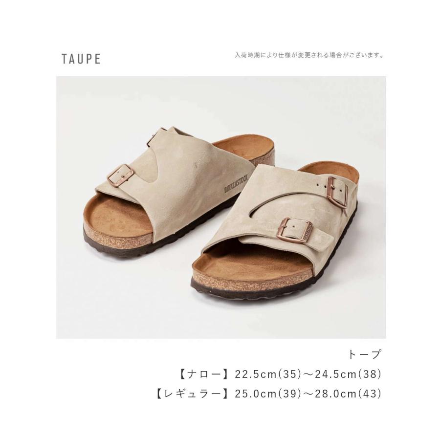 BIRKENSTOCK（ビルケンシュトック） BIRKENSTOCK 1009532 1009533