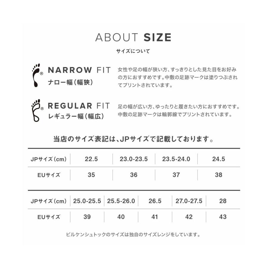 BIRKENSTOCK（ビルケンシュトック） BIRKENSTOCK 10272 10252 10292