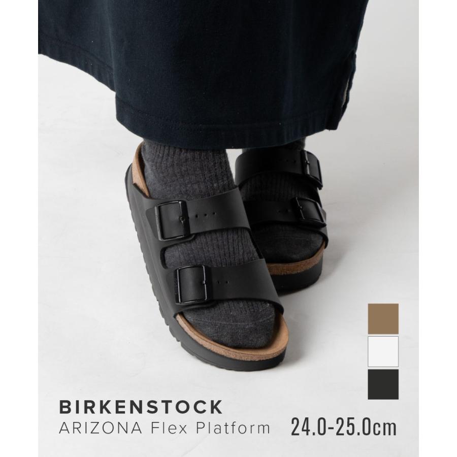 BIRKENSTOCK（ビルケンシュトック） BIRKENSTOCK Arizona Flex