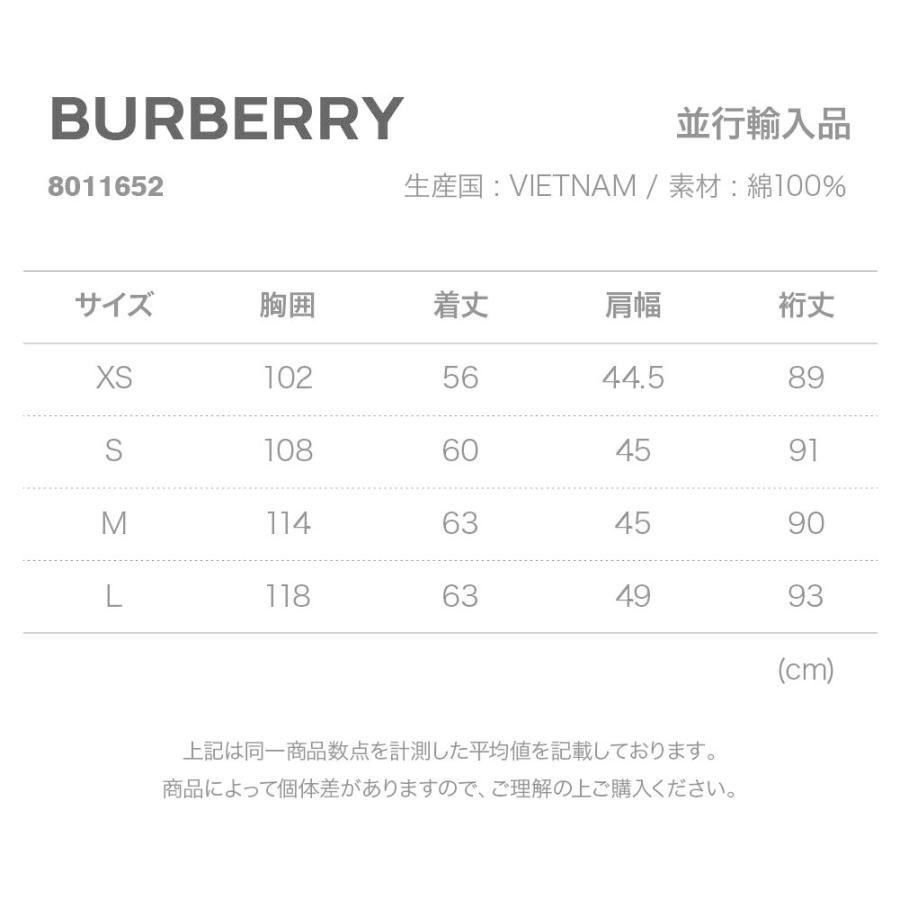 BURBERRY バーバリー パーカー レディース オーバーサイズ ロゴ BURBERRY バーバリー パーカー レディース オーバーサイズ ロゴ