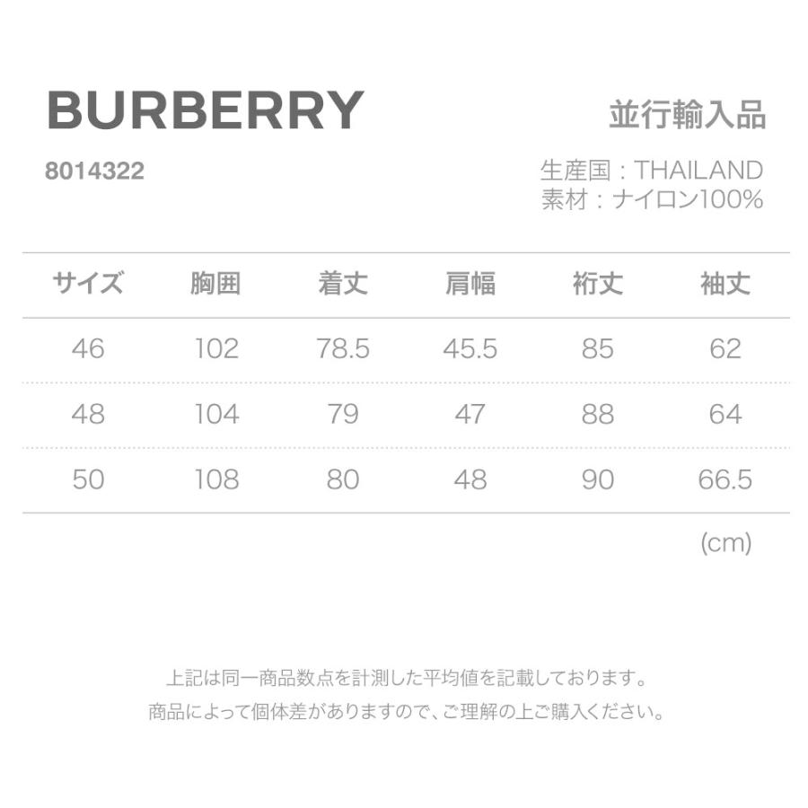 BURBERRY（バーバリー） メンズ アウター キルティング コート 冬