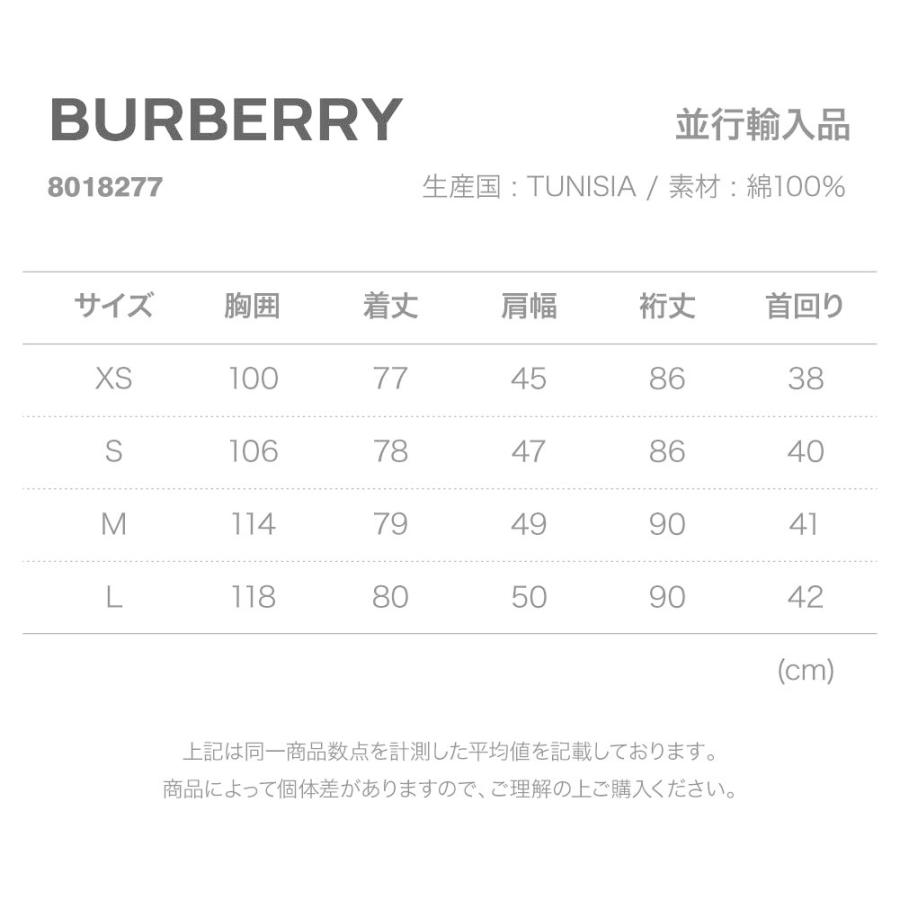 バーバリー　総柄　モノグラム　長袖シャツ　XSサイズ　8018277 BURBERRY（バーバリー） シャツ メンズ モノグラム プリントシャツ