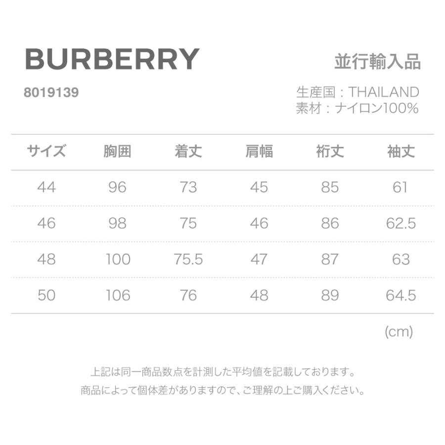 BURBERRY（バーバリー） メンズ アウター キルティング コート 冬
