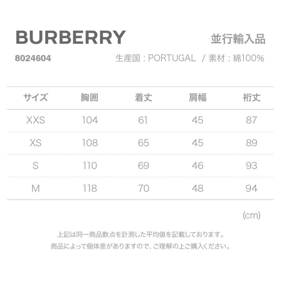 【本日限定割引】バーバリー パーカー 8024604 MONOGRAM 81QsiBkF47L._AC_UY1000_.jpg