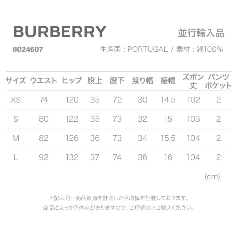 BURBERRY（バーバリー） スウェットパンツ トレーナー メンズ