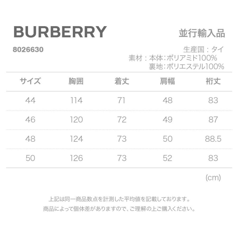 BURBERRY（バーバリー） メンズ アウター ジャケット フード付き
