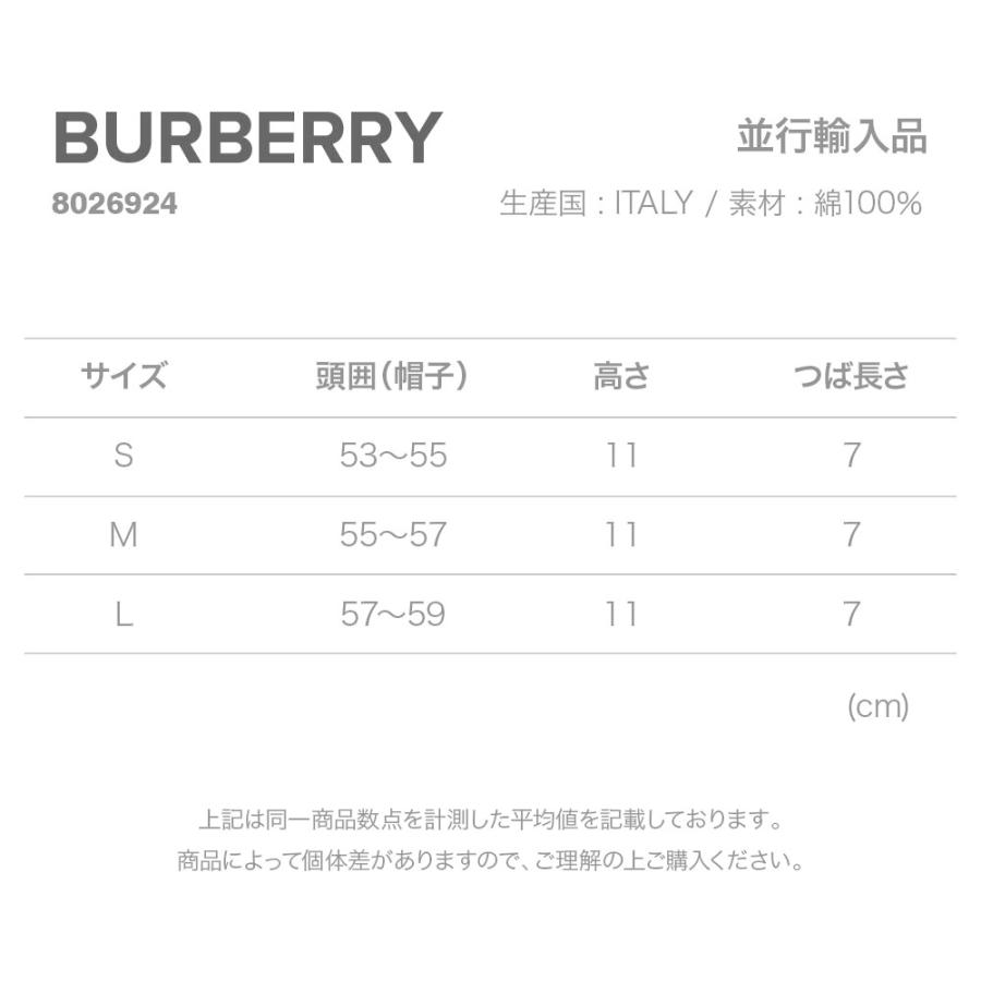 BURBERRY（バーバリー） メンズ レディース 帽子 キャップ 8026924