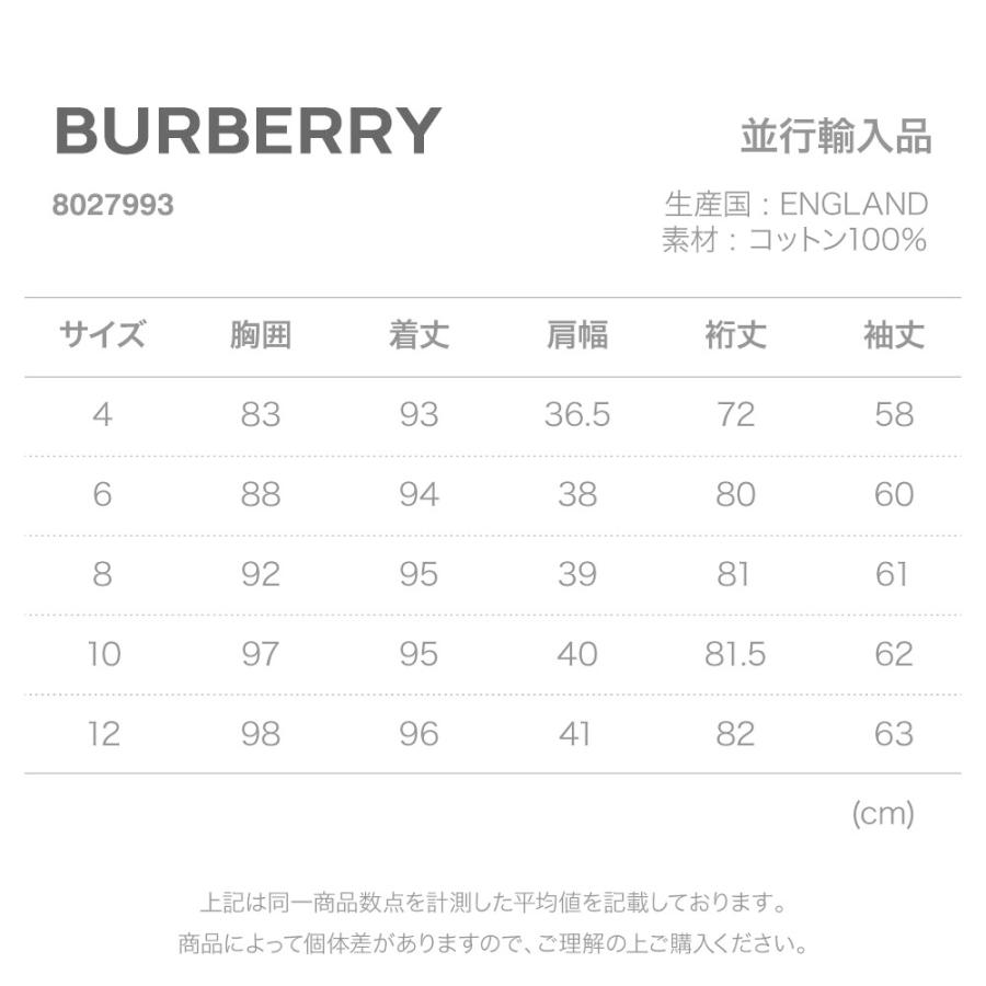 BURBERRY（バーバリー） レディース アウター トレンチコート