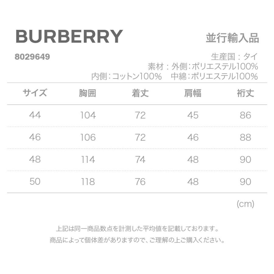 BURBERRY（バーバリー） メンズ アウター ジャケット リバーシブル