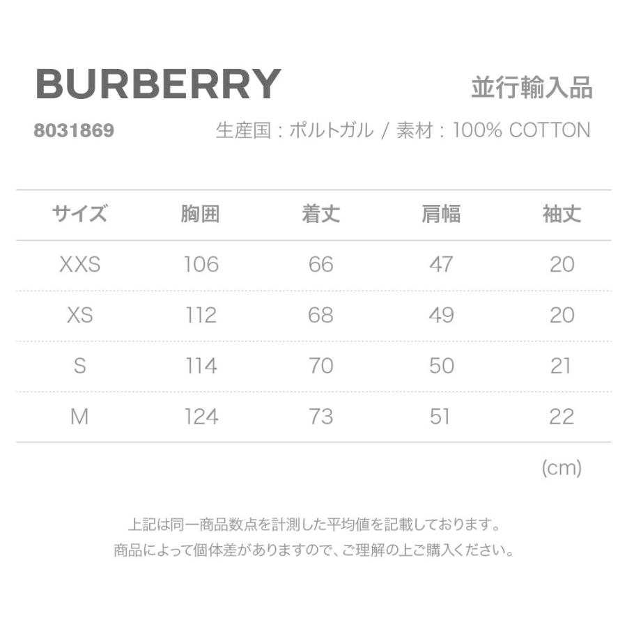 BURBERRY（バーバリー） メンズ Tシャツ モノグラムモチーフ コットン