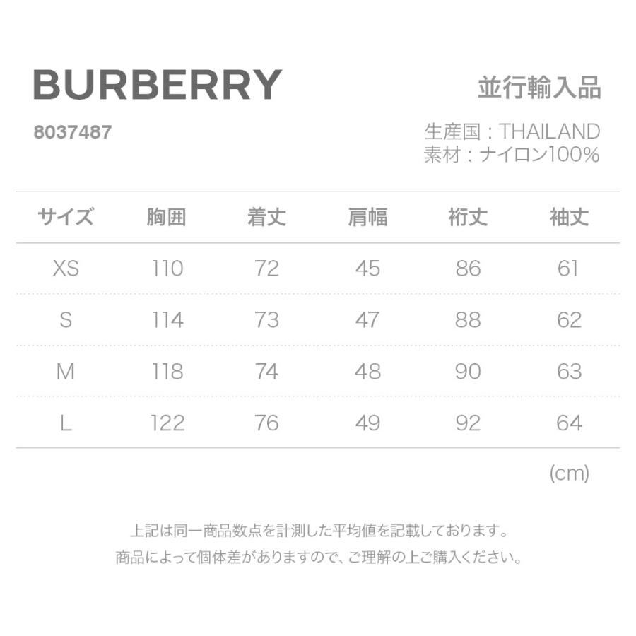 BURBERRY（バーバリー） ジャケット メンズ フード付き ロゴ ジップ
