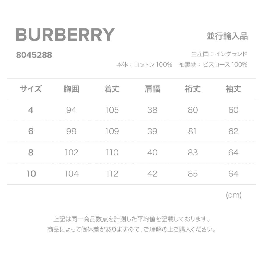 バーバリー BURBERRY 80452881 コート レディース アウター ロングコート ケンジントン ヘリテージ トレンチコート KENSINGTON LONG A1366 ハニー 4 6 8 10｜u-stream｜13