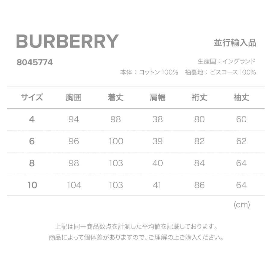 BURBERRY バーバリー 8045774 コート レディース アウター BURBERRY バーバリー 8045774 コート レディース アウター
