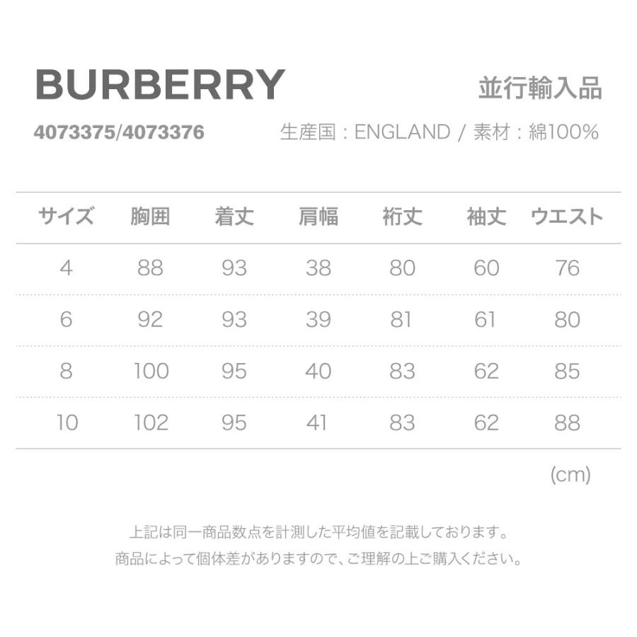 BURBERRY バーバリー トレンチコート レディース コート