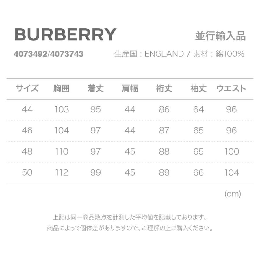 BURBERRY（バーバリー） トレンチコート メンズ コート ヴィンテージ