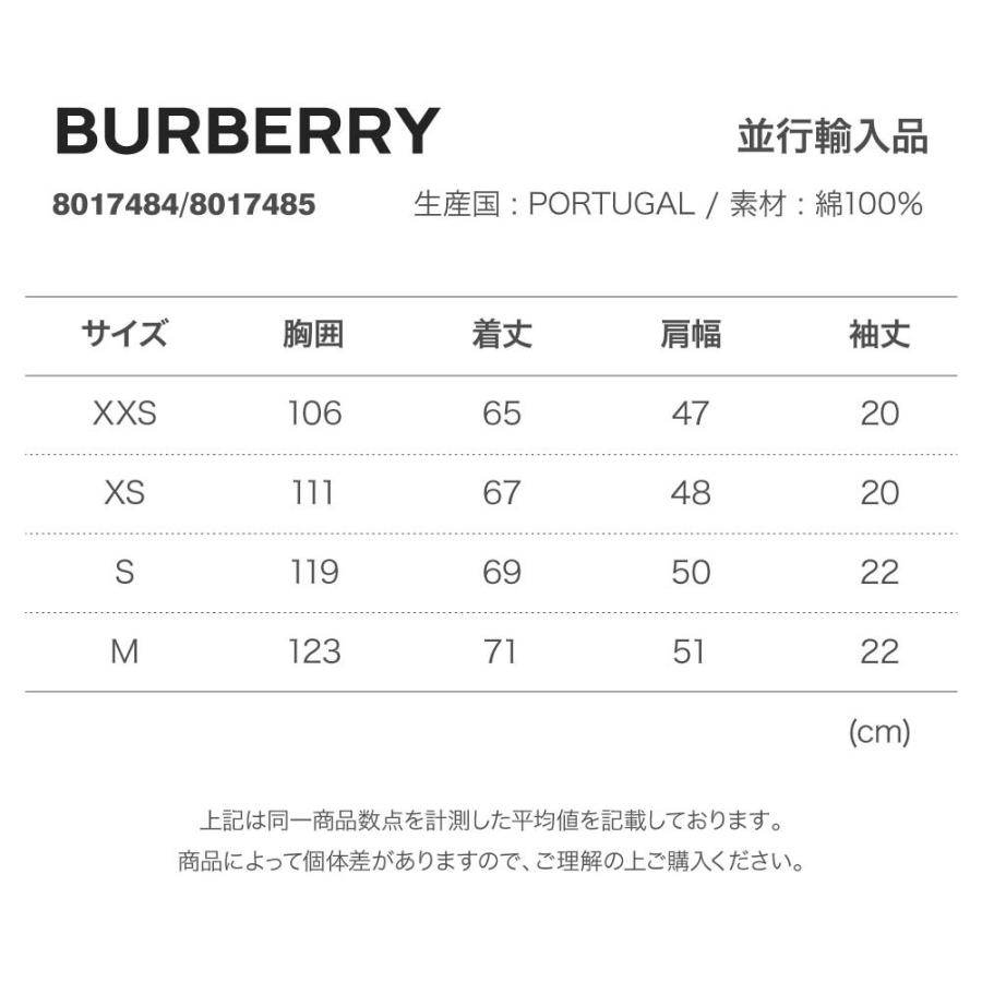 バーバリー Tシャツ メンズ オーバーサイズ モノグラム 8017484 8017485 BURBERRY トップス｜u-stream｜11