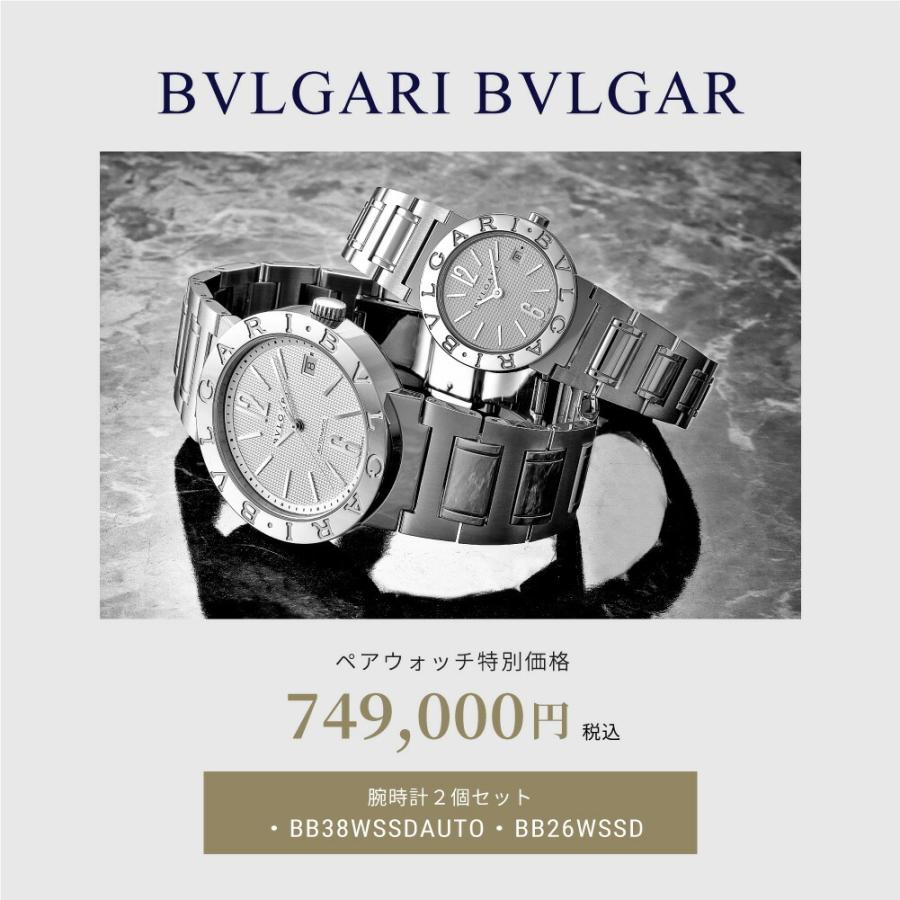 ブルガリ Bvlgari ブルガリブルガリ 時計 腕時計 ペアウォッチ ホワイト 38wssdauto 26wssd プレゼント 誕 Bvs Pair02 U Stream 通販 Yahoo ショッピング