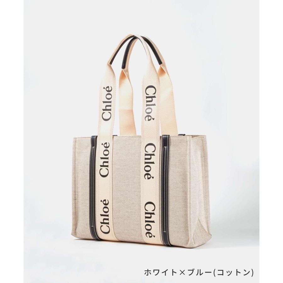 【新品未使用】クロエ/CHLOE woody スモールバスケットバック ホワイト Chloe（クロエ） ハンドバッグ WOODY スモールバスケット SMALL BASKET