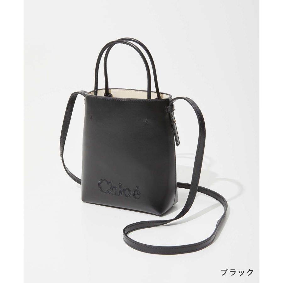 Chloe（クロエ） Chloe CHLOE SENSE CHC23UP873I10 レディース バッグ