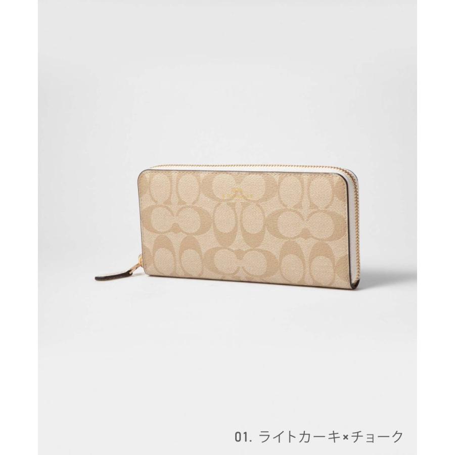 極美品✨コーチ 長財布 ラウンドファスナー ウォレット シグネチャー PVC コーチ COACH 財布 レディース 長財布 ラウンドファスナー レザー