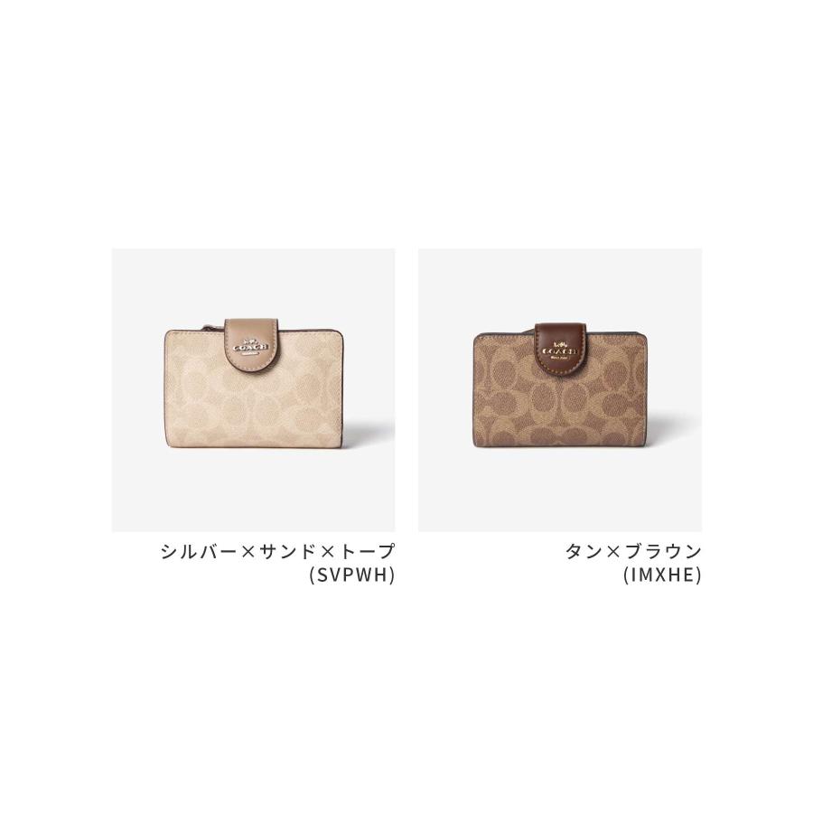 コーチ COACH MEDIUM CORNER ZIP WALLET IN SIGNATURE CANVAS ミディアム コーナー ジップ ウォレット CW786 二つ折り財布 | COACH | 03