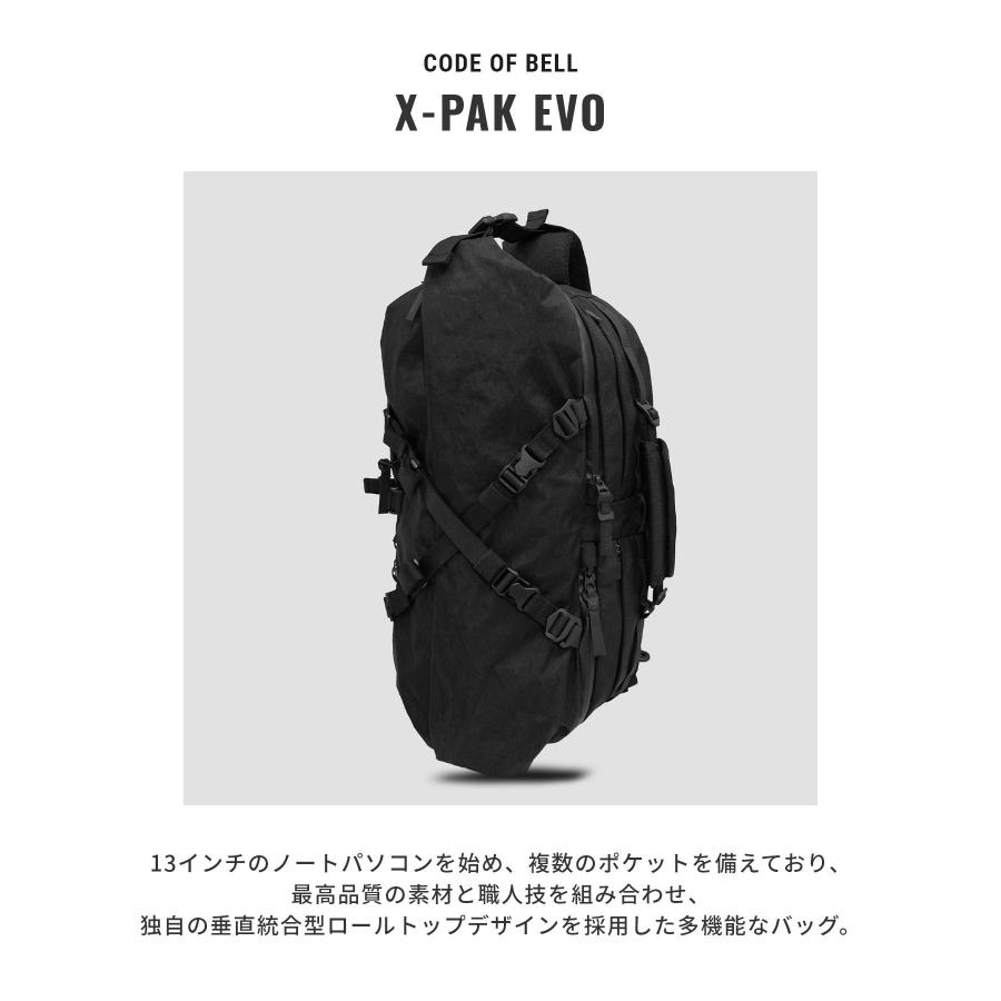 【正規品】 コードオブベル CODE OF BELL X-PAK EVO クロスパックエボ COFB-XPK2-BLK ボディバッグ ショルダーバッグ スリングバッグ メンズ バッグ | CODE OF BELL | 02