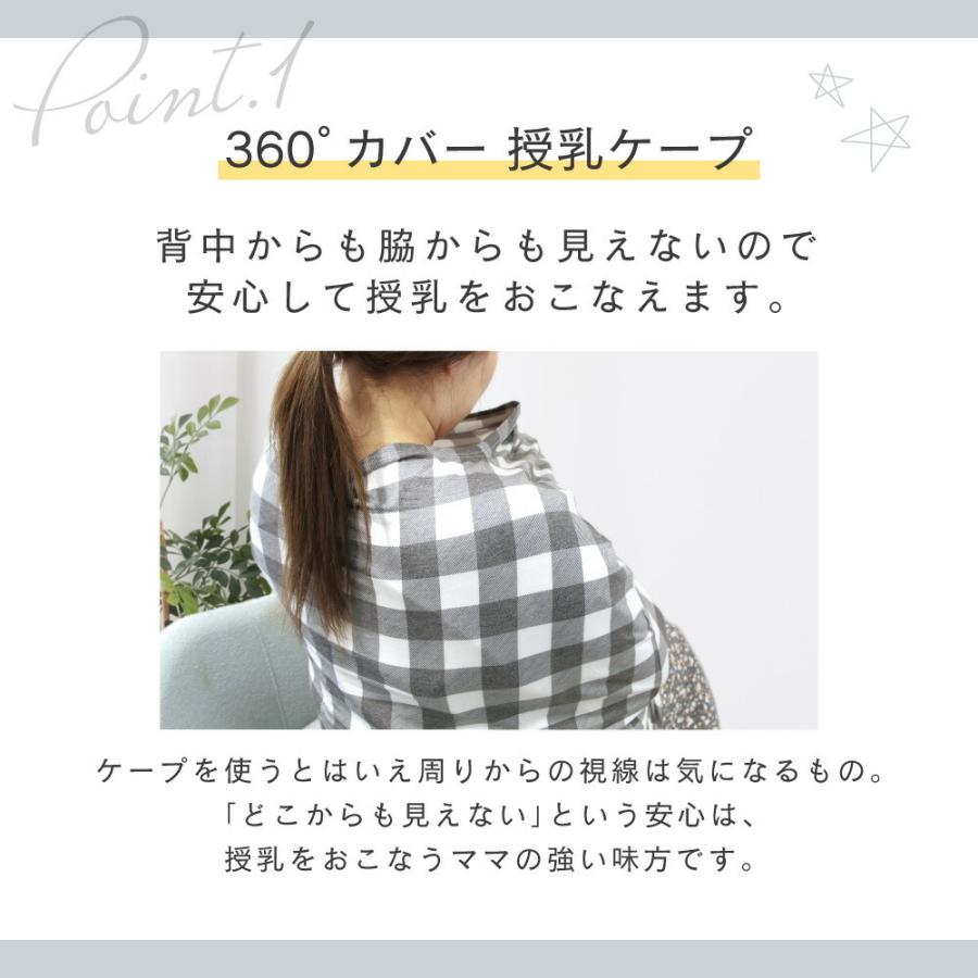 コッパーパール COPPER PEARL 授乳ケープ ベビー＆キッズ ママ マルチユーズカバー 無地 赤ちゃん 出産祝い 授乳ポンチョ ベビー用品 大判Multi Use Cov 爆買 | Copper Pearl | 01