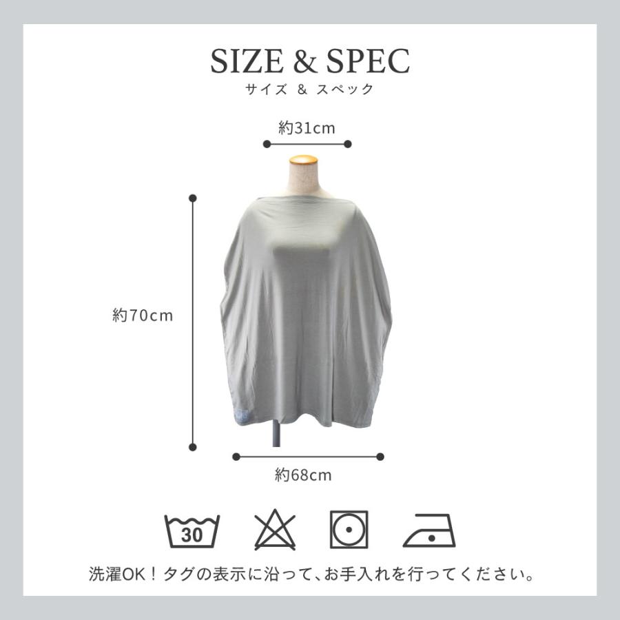 コッパーパール COPPER PEARL 授乳ケープ ベビー＆キッズ ママ マルチユーズカバー 無地 赤ちゃん 出産祝い 授乳ポンチョ ベビー用品 大判Multi Use Cov 爆買 | Copper Pearl | 13