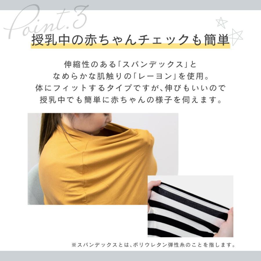 コッパーパール COPPER PEARL 授乳ケープ ベビー＆キッズ ママ マルチユーズカバー 無地 赤ちゃん 出産祝い 授乳ポンチョ ベビー用品 大判Multi Use Cov 爆買 | Copper Pearl | 03