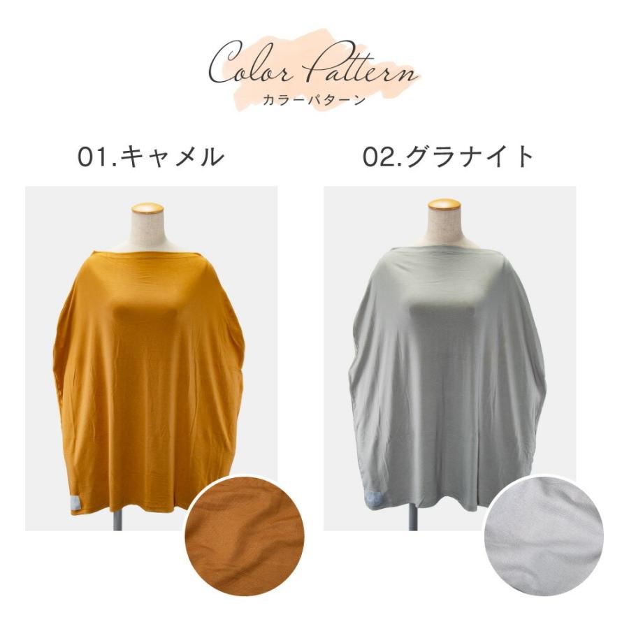 コッパーパール COPPER PEARL 授乳ケープ ベビー＆キッズ ママ マルチユーズカバー 無地 赤ちゃん 出産祝い 授乳ポンチョ ベビー用品 大判Multi Use Cov 爆買 | Copper Pearl | 05