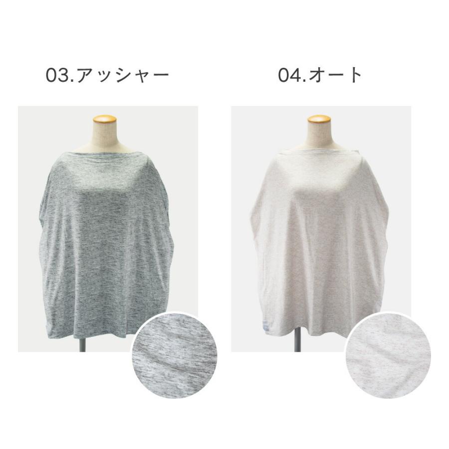 コッパーパール COPPER PEARL 授乳ケープ ベビー＆キッズ ママ マルチユーズカバー 無地 赤ちゃん 出産祝い 授乳ポンチョ ベビー用品 大判Multi Use Cov 爆買 | Copper Pearl | 06