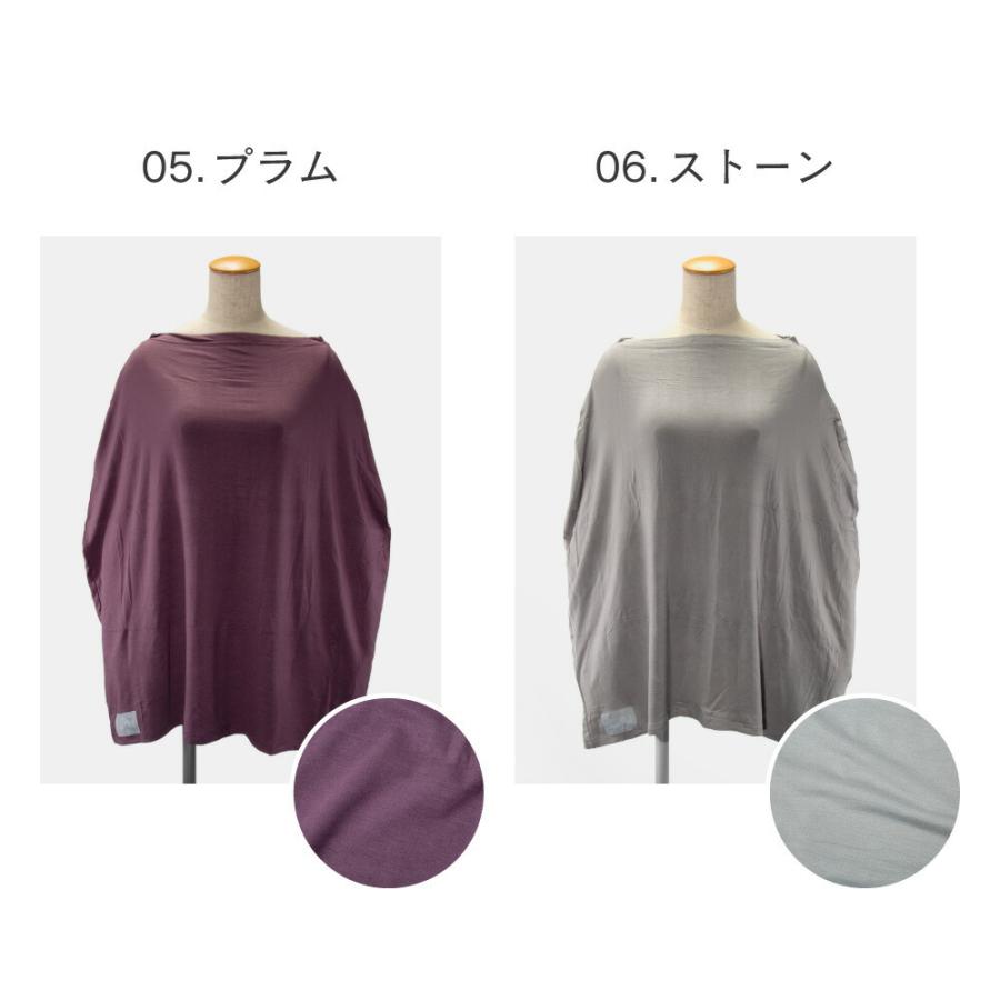 コッパーパール COPPER PEARL 授乳ケープ ベビー＆キッズ ママ マルチユーズカバー 無地 赤ちゃん 出産祝い 授乳ポンチョ ベビー用品 大判Multi Use Cov 爆買 | Copper Pearl | 07