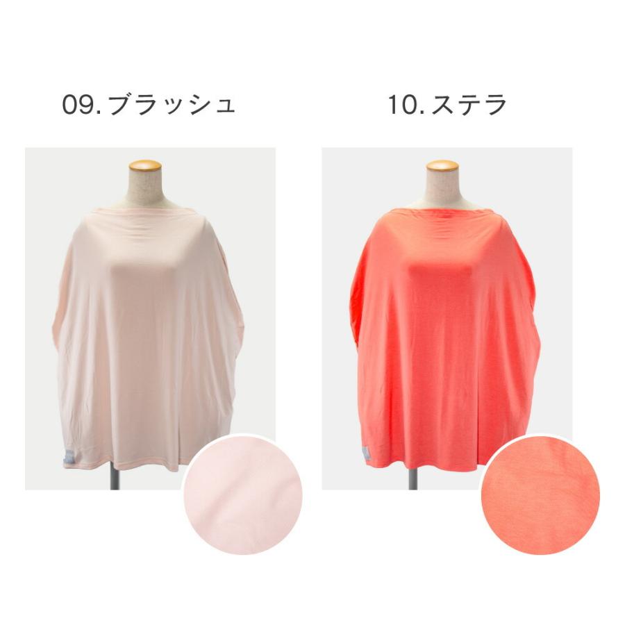 コッパーパール COPPER PEARL 授乳ケープ ベビー＆キッズ ママ マルチユーズカバー 無地 赤ちゃん 出産祝い 授乳ポンチョ ベビー用品 大判Multi Use Cov 爆買 | Copper Pearl | 09