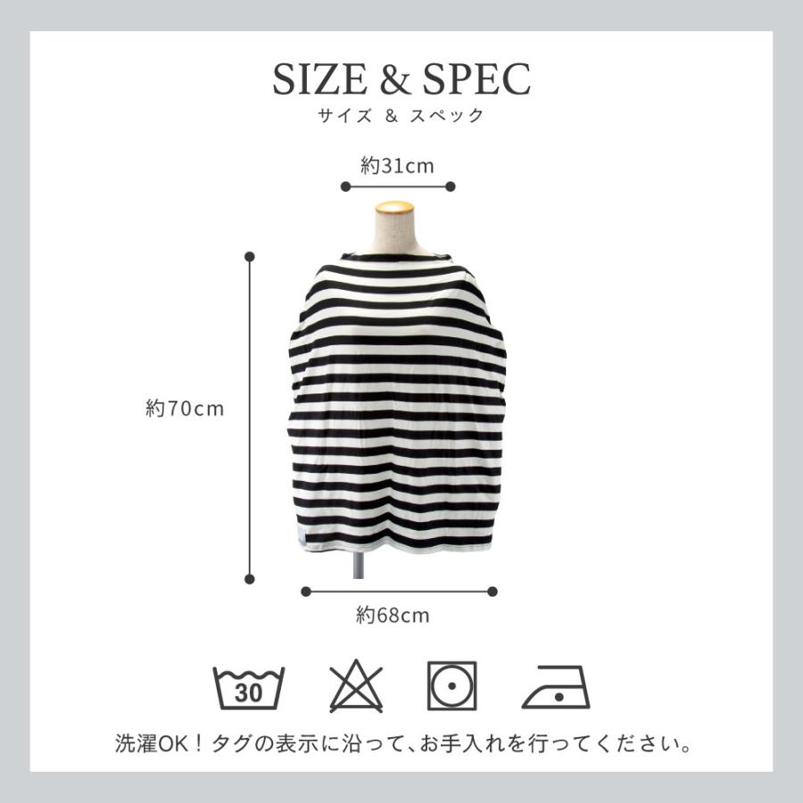 コッパーパール COPPER PEARL 授乳ケープ ベビー＆キッズ ママ マルチユーズカバー ボーダー 出産祝い 授乳ポンチョ ベビー用品 大判Multi Use Cover ケ 爆買 | Copper Pearl | 11