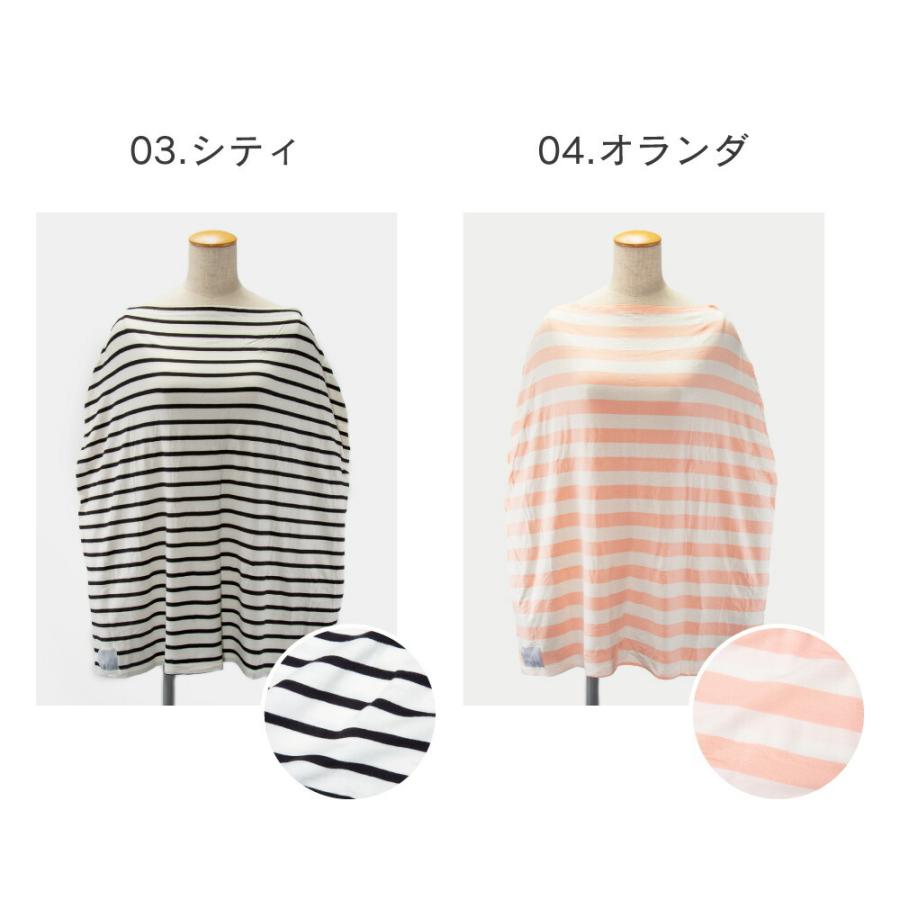 コッパーパール COPPER PEARL 授乳ケープ ベビー＆キッズ ママ マルチユーズカバー ボーダー 出産祝い 授乳ポンチョ ベビー用品 大判Multi Use Cover ケ 爆買 | Copper Pearl | 06