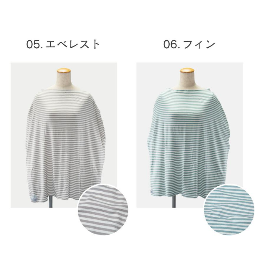 コッパーパール COPPER PEARL 授乳ケープ ベビー＆キッズ ママ マルチユーズカバー ボーダー 出産祝い 授乳ポンチョ ベビー用品 大判Multi Use Cover ケ 爆買 | Copper Pearl | 07