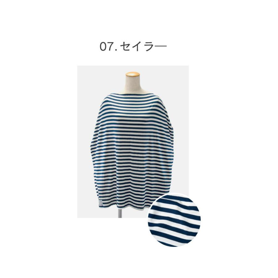 コッパーパール COPPER PEARL 授乳ケープ ベビー＆キッズ ママ マルチユーズカバー ボーダー 出産祝い 授乳ポンチョ ベビー用品 大判Multi Use Cover ケ 爆買 | Copper Pearl | 08