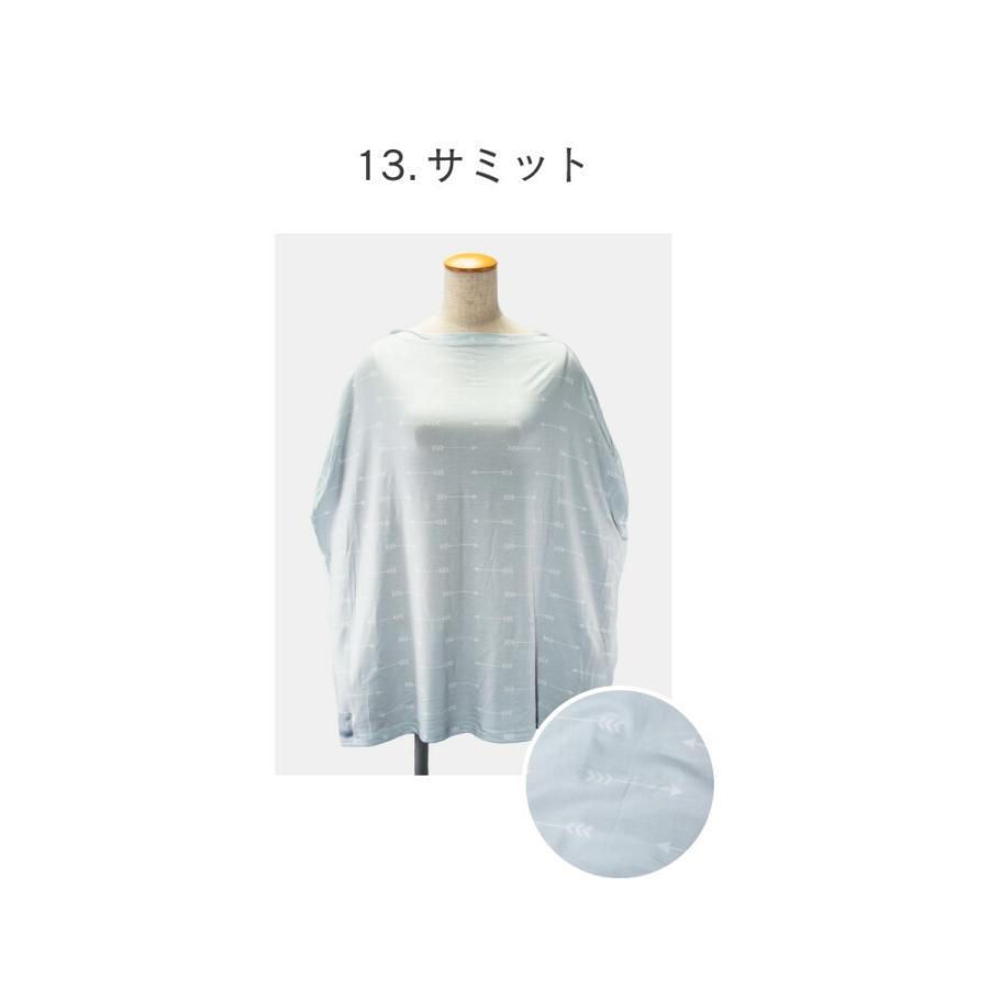 コッパーパール COPPER PEARL 授乳ケープ ベビー＆キッズ ママ マルチユーズカバー 北欧風 出産祝い 授乳ポンチョ ベビー用品 授乳服 大判Multi Use Cov 爆買 | Copper Pearl | 11