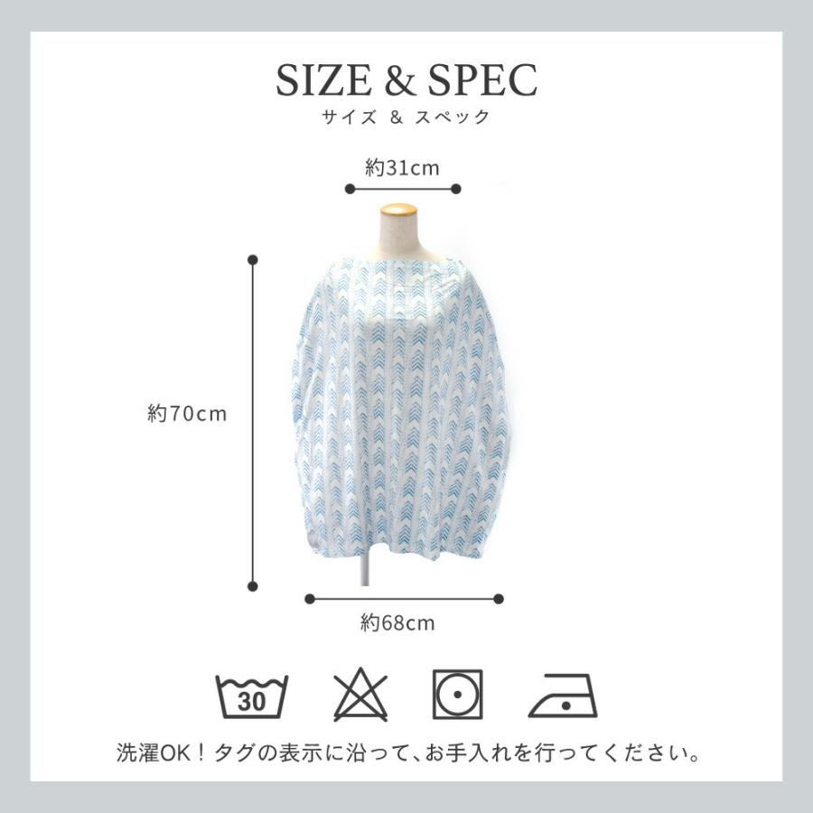 コッパーパール COPPER PEARL 授乳ケープ ベビー＆キッズ ママ マルチユーズカバー 北欧風 出産祝い 授乳ポンチョ ベビー用品 授乳服 大判Multi Use Cov 爆買 | Copper Pearl | 14