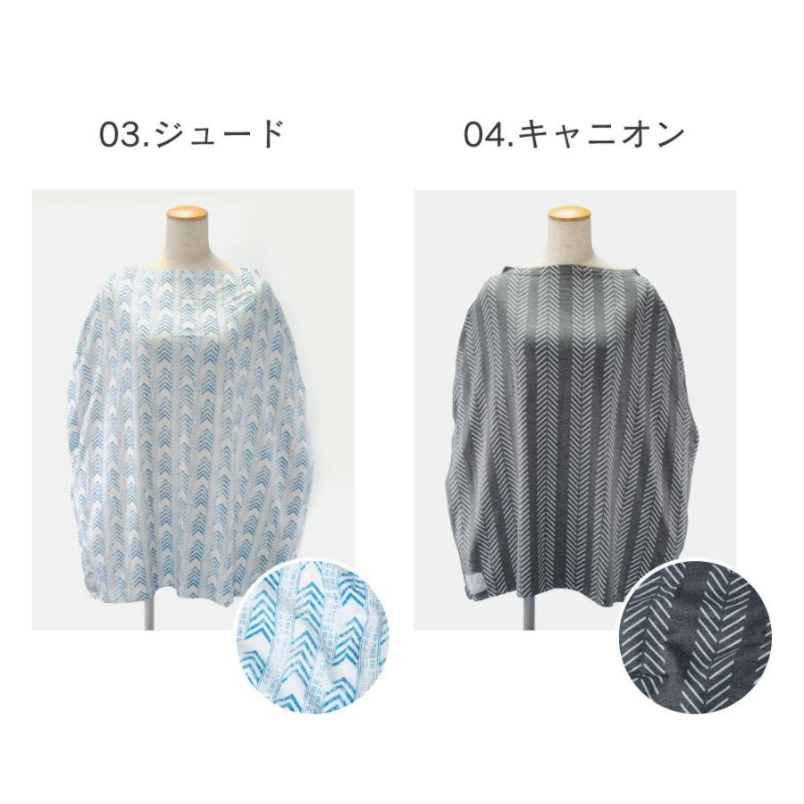 コッパーパール COPPER PEARL 授乳ケープ ベビー＆キッズ ママ マルチユーズカバー 北欧風 出産祝い 授乳ポンチョ ベビー用品 授乳服 大判Multi Use Cov 爆買 | Copper Pearl | 06