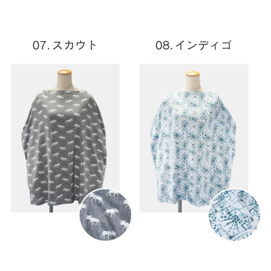 コッパーパール COPPER PEARL 授乳ケープ ベビー＆キッズ ママ マルチユーズカバー 北欧風 出産祝い 授乳ポンチョ ベビー用品 授乳服 大判Multi Use Cov 爆買 | Copper Pearl | 08